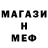Метадон белоснежный Nuttybuddy