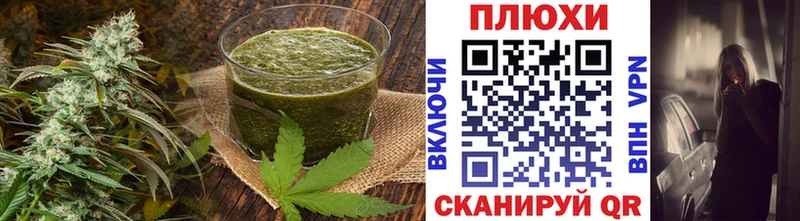 Canna-Cookies конопля  как найти наркотики  Гуково 