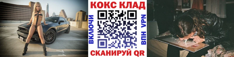 купить закладку  Гуково  Cocaine 98% 