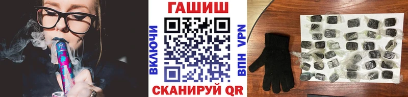 ГАШИШ hashish  hydra рабочий сайт  Гуково 