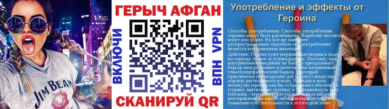 Героин хмурый  shop как зайти  Гуково  наркошоп 