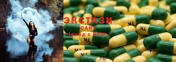 МДМА Бородино