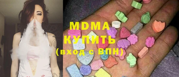 наркотики Бугульма