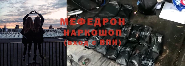 мет Бронницы