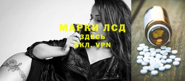 мет Бронницы
