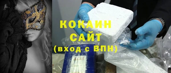наркотики Бугульма