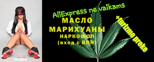 мет Бронницы