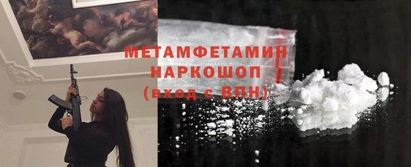 мет Бронницы