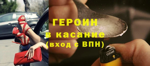 МДМА Бородино