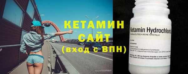 МДМА Бородино