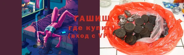 мет Бронницы