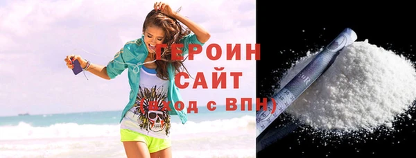МДМА Бородино