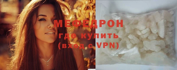 мет Бронницы