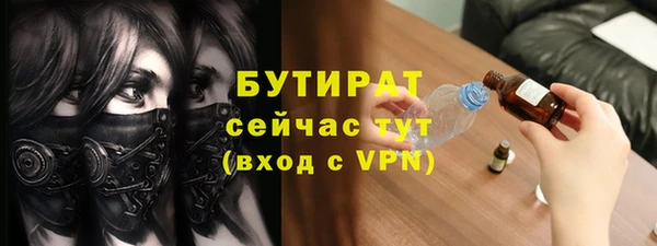 мет Бронницы