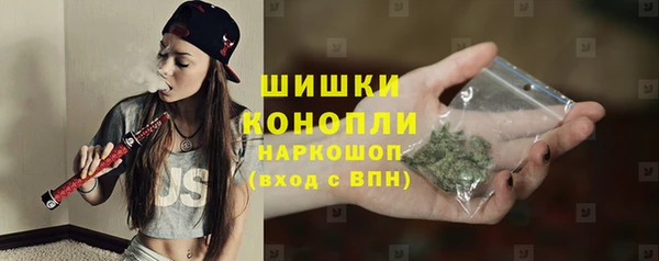 мет Бронницы