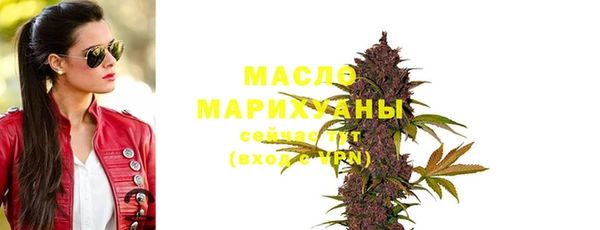 МДМА Бородино