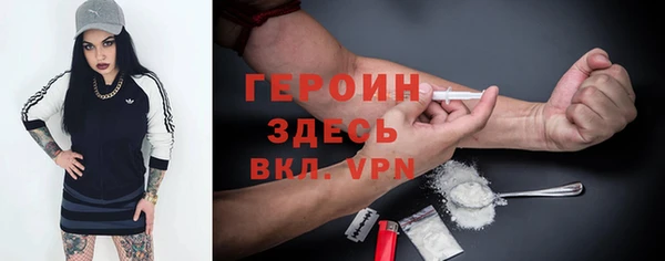 наркотики Бугульма
