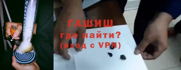МДМА Бородино