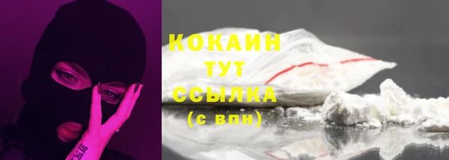 наркотики Бугульма