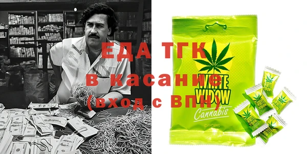 мет Бронницы