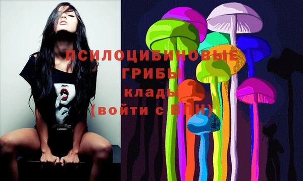 наркотики Бугульма