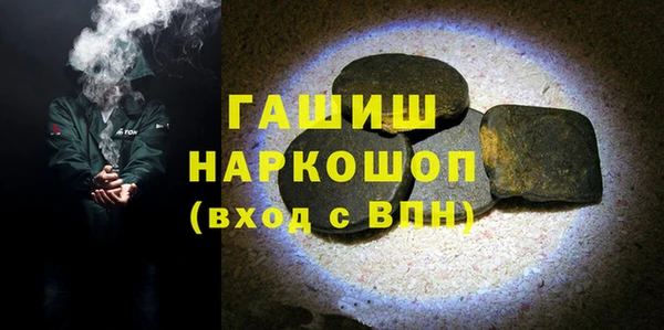 МДМА Бородино