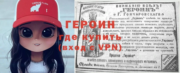 наркотики Бугульма