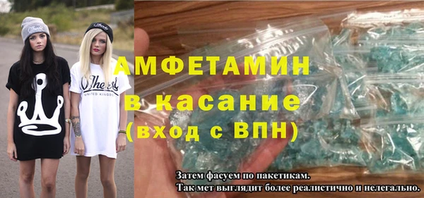 МДМА Бородино
