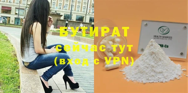 МДМА Бородино