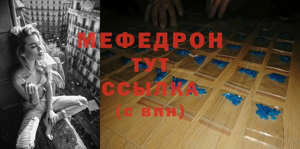 мет Бронницы