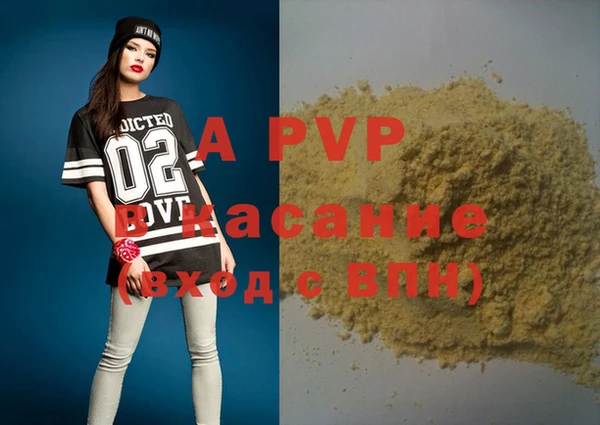 наркотики Бугульма
