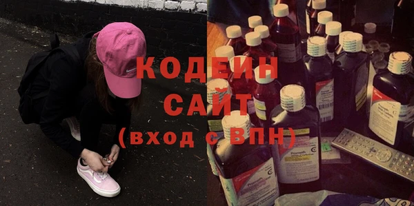 МДМА Бородино