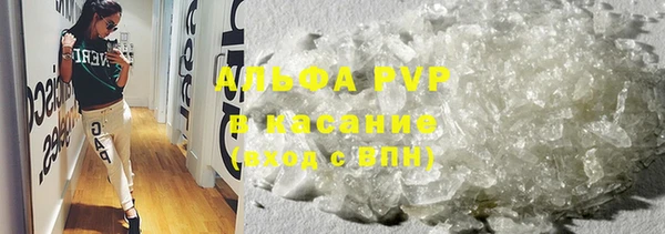 МДМА Бородино