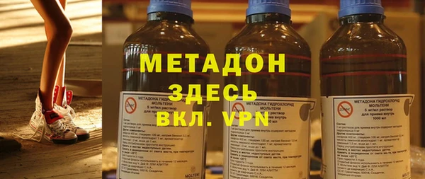 МДМА Бородино
