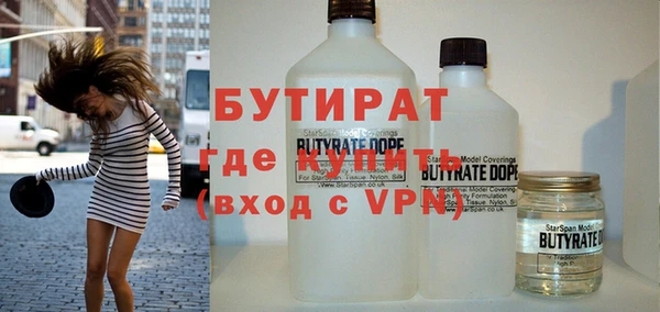 МДМА Бородино