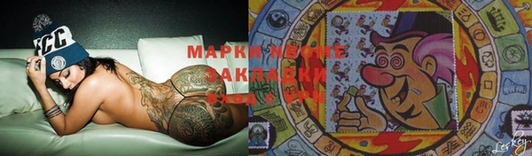 мет Бронницы