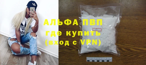 мет Бронницы