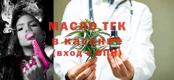 наркотики Бугульма