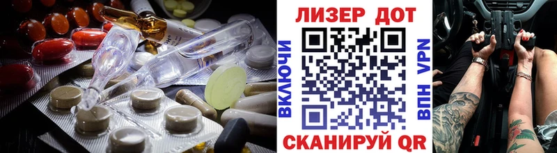 ЛСД экстази ecstasy  Гуково 