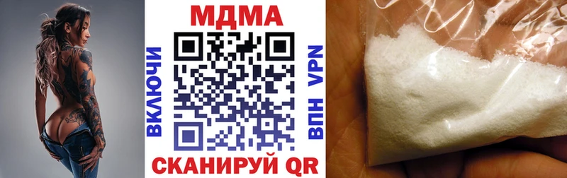 кракен как войти  Гуково  МДМА молли  наркота 
