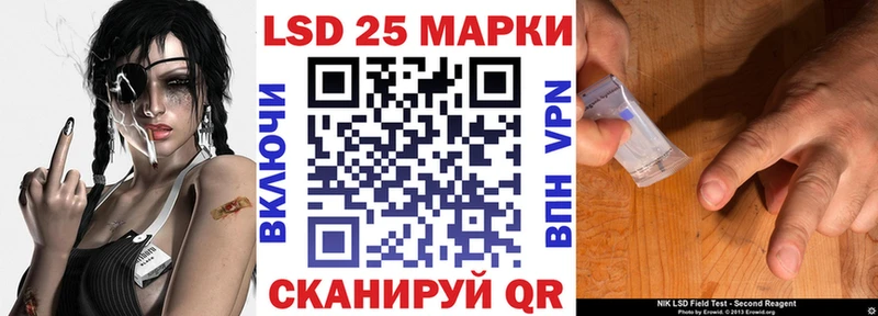 Марки N-bome 1,8мг  Гуково 