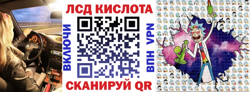 Наркотические марки 1,5мг Гуково